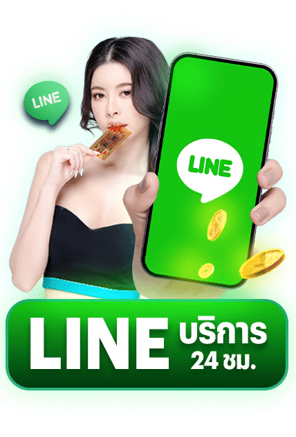 HENG945