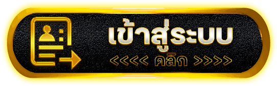 HENG945