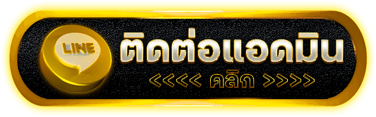 HENG945